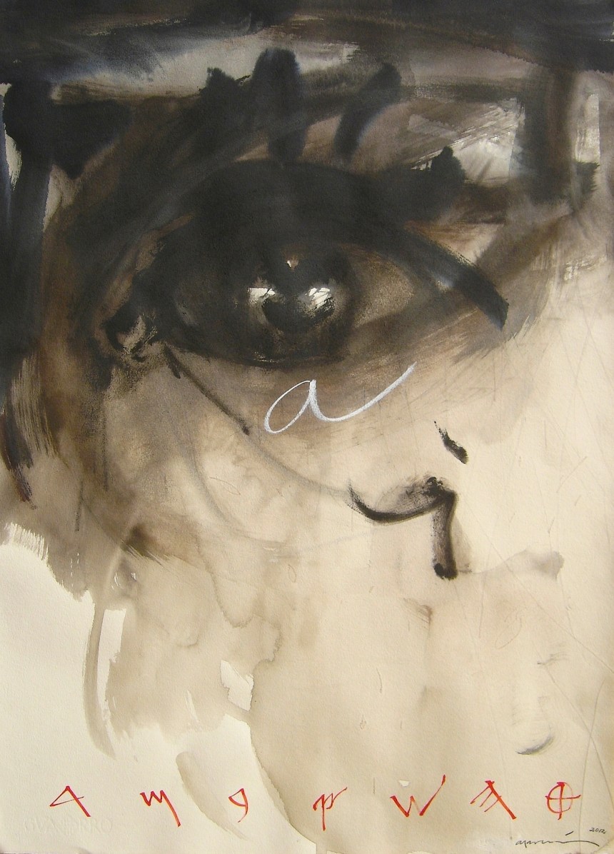 El museo de Arte Contemporáneo CAC Mijas Museum ha incorporado a su colección permanente la obra “AYIN” junto a otras de Picasso, Dali, Georges Braque,Tsuguharu Foujita y Ricardo Opisso etc.  La obra, inspirada en el origen de la letra “O” del alfabeto protosinaítico, forma parte del proyecto “EX LIBRIS” de Josep Maria Alarcón.